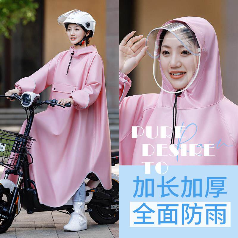 电动车雨衣有袖女长版全身防暴雨骑行单人电动脚踏车雨披人车分离