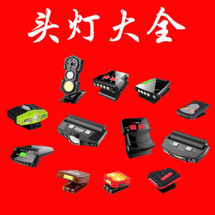 防水 夜钓灯头灯大全感应夹帽灯上饵灯充电强光超亮LED帽檐头戴式