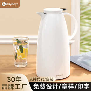 DAYDAYS保温壶家用保温瓶大容量热水瓶学生宿舍用暖瓶办公开水瓶