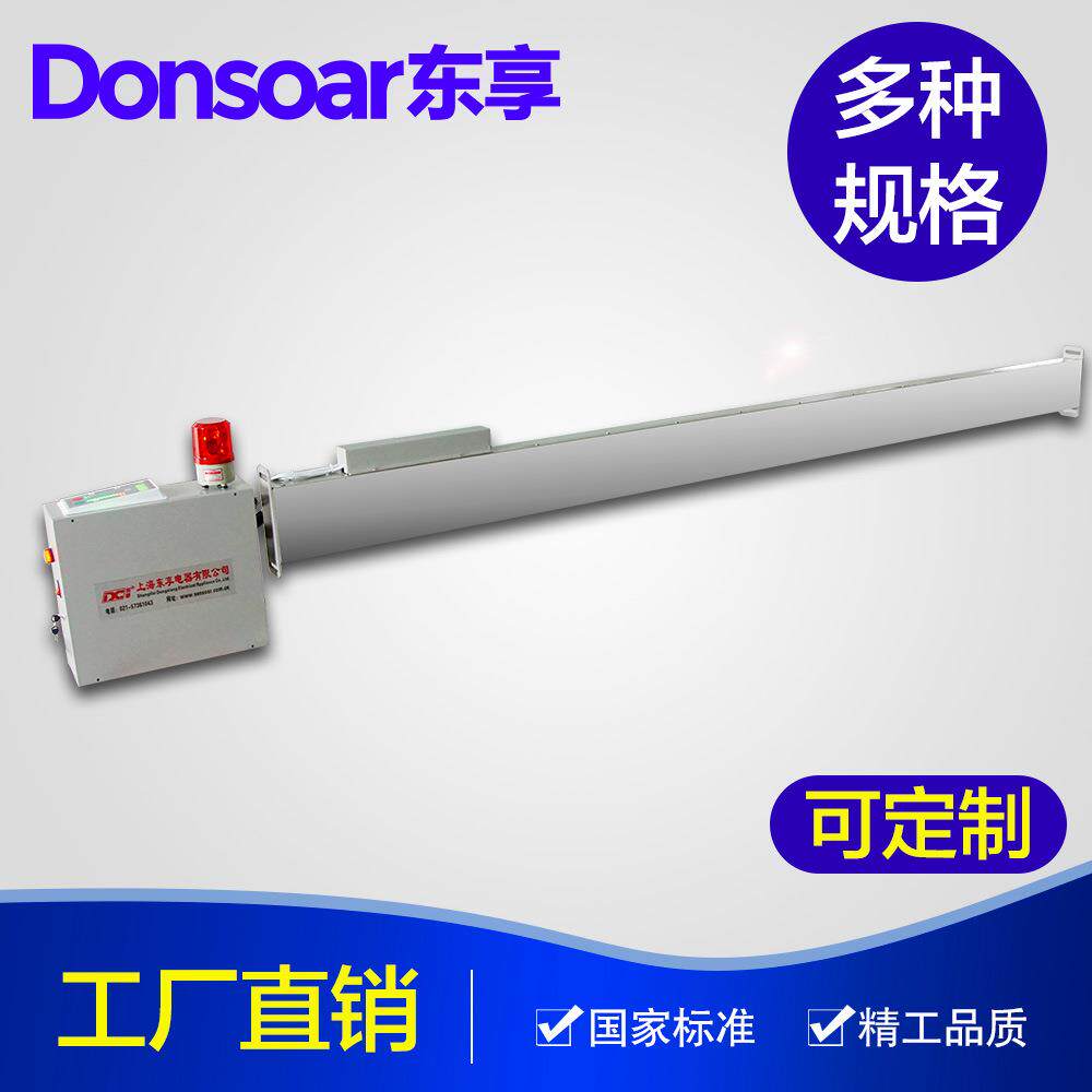 高灵敏度无转动自动报警纺织品检针机无纺布检针机验针机可定