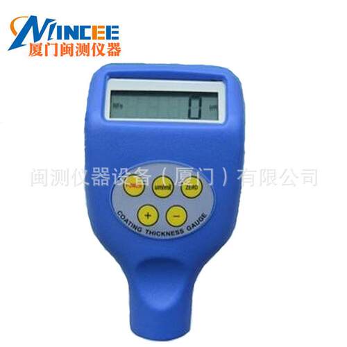 ETA-083F涂层测厚仪 一体式铁基涂层测厚仪 经济型磁性涂层测厚仪