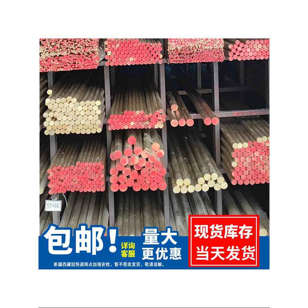实心铜棒管铜棍圆铜条零切加工 黄铜圆棒实心铜H59/H62/H65黄铜棒