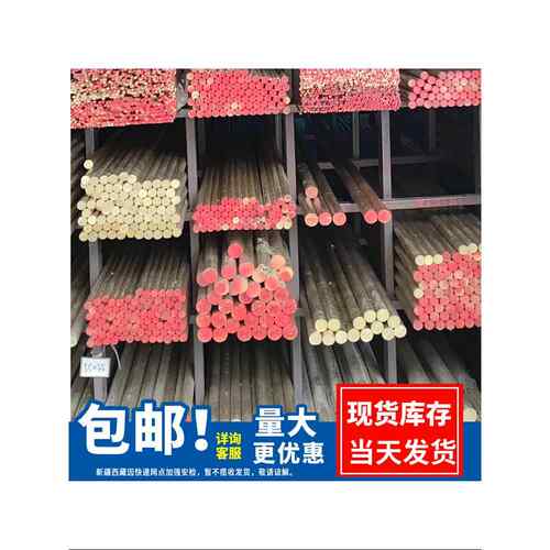 实心铜棒管铜棍圆铜条零切加工 黄铜圆棒实心铜H59/H62/H65黄铜棒