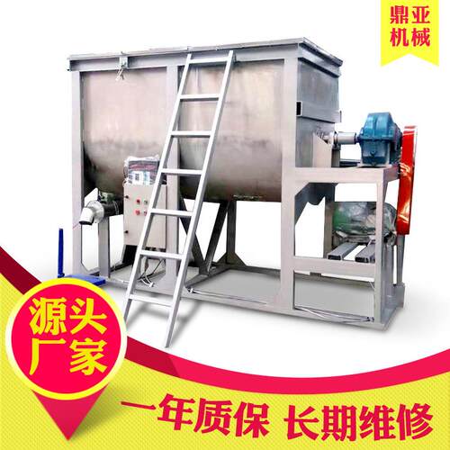 不锈钢卧式搅拌机干粉混合机双罗带拌料机食品化工干粉搅拌机