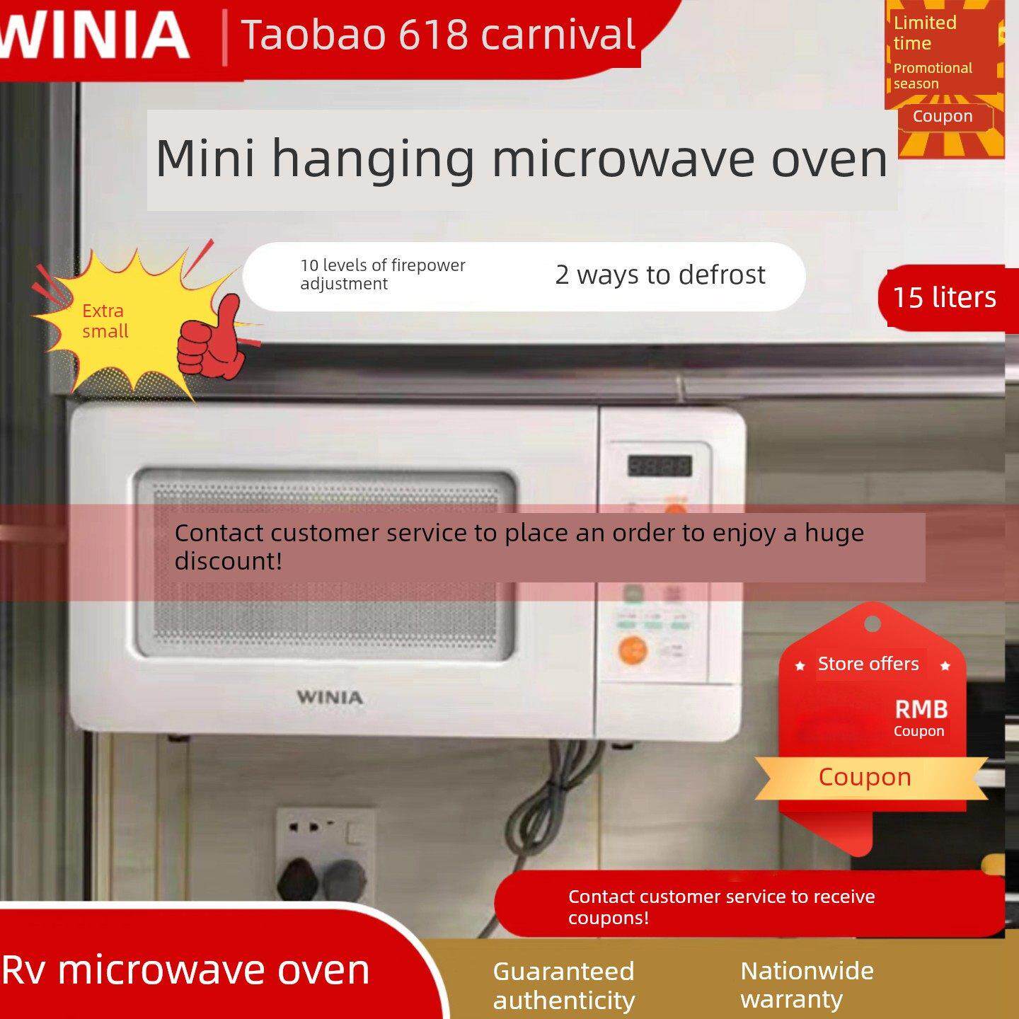winia WKOR-U15W吊挂式迷你房车微波炉小型车载公寓吊装15L小尺寸