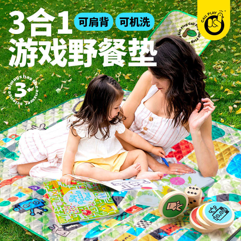 垫草坪加大露营垫户外防潮垫三合一答春游沙滩地游戏加厚野餐鸭科