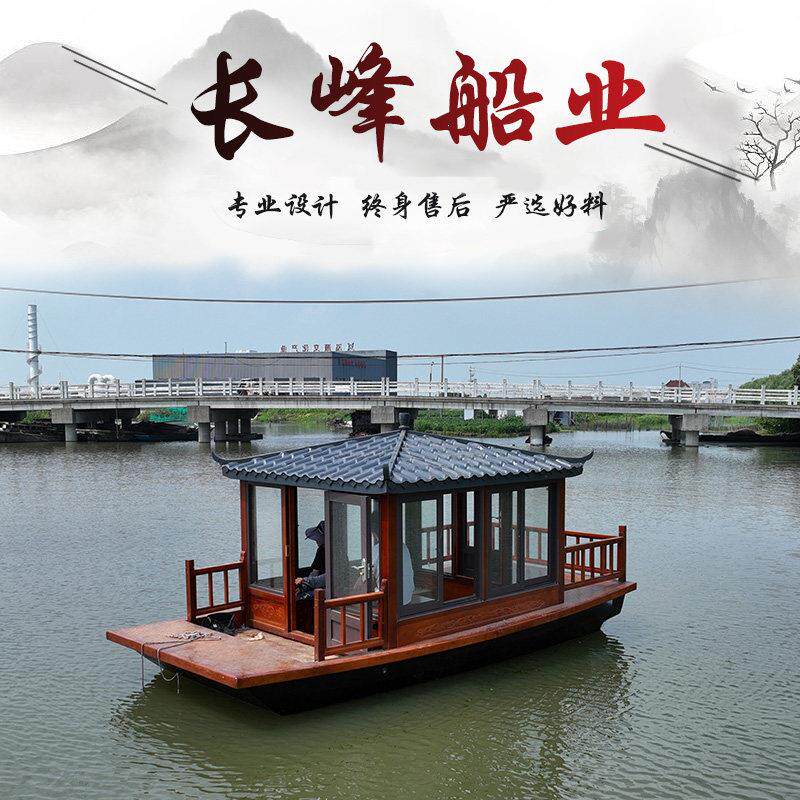 木船画舫电动小型自驾彷古旅游观光水上旅游观光餐饮表演玻璃纤维