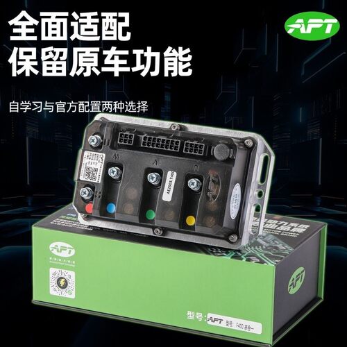 APT蓝牙控制器2026年新款F400极核九号C+小牛首驱等车型通用直上A