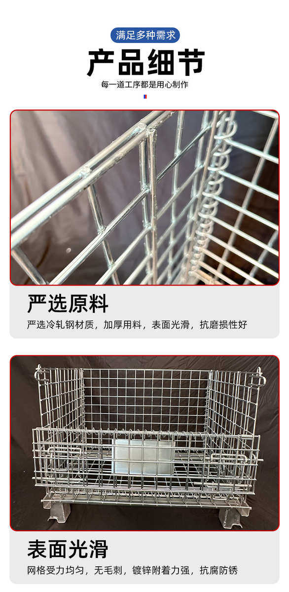 Хранение клетке 定制仓储笼仓库可移动周转箱车间仓库笼蝴蝶笼储物折叠铁框物料框