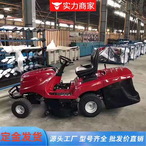 草坪修剪车座驾式割草机大马力大型草坪修剪器球场草皮修剪车