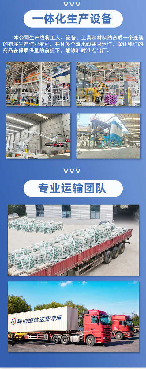 товар из китая 厂家直供丙乳砂浆双组份丙烯酸酯乳液防腐蚀水泥砂浆