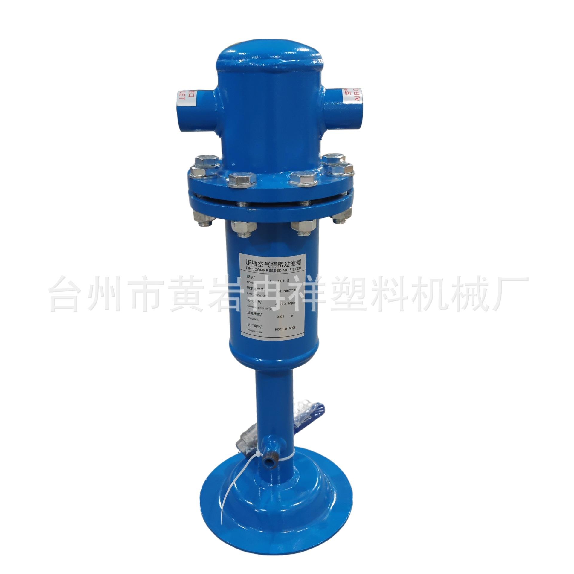 吹瓶机辅机过滤器净化气泵气体灰尘杂质瓶子透亮高压型精密过滤