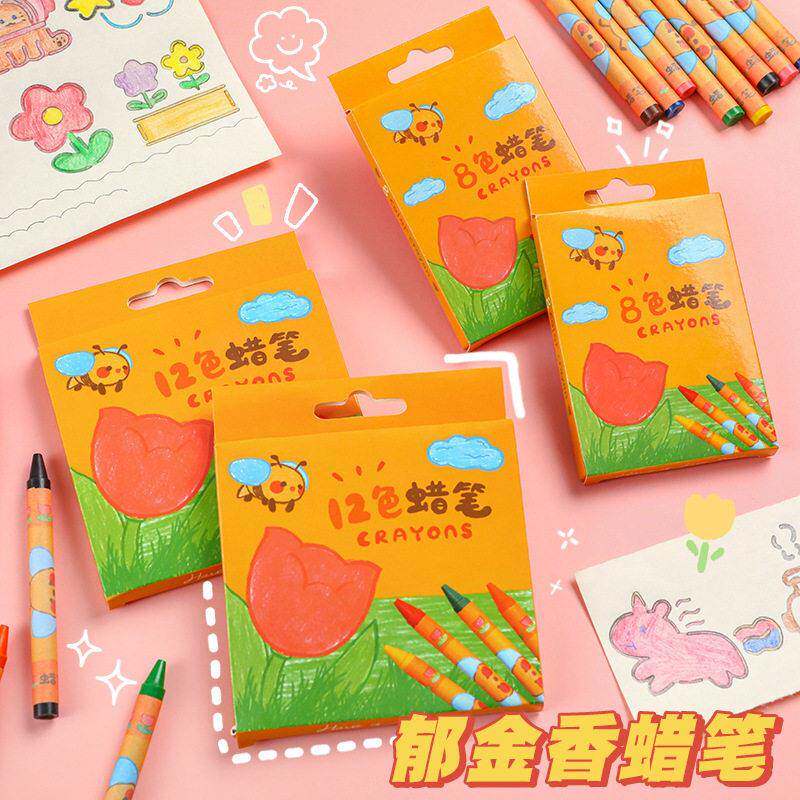 郁金香系列蜡笔 儿童美术涂鸦绘画笔 8色12色盒装笔 学习文具奖品