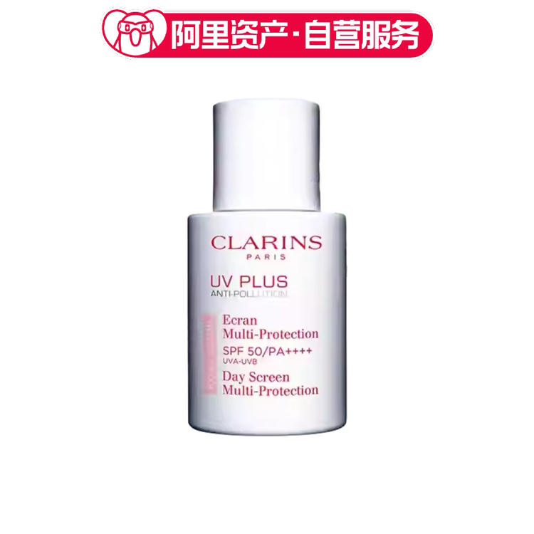 法国娇韵诗防晒霜30ml隔离防光老妆前乳清透小白舒缓润色