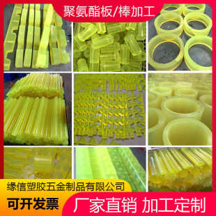 牛筋减震棒力加工防撞棒胶缓冲pu零垫片加工板切优垫片胶板聚氨酯