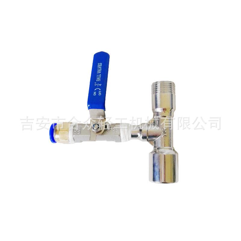 扎啤机三通配件酒分头马转换飞接头4丝5分内丝三通接头快插头连外