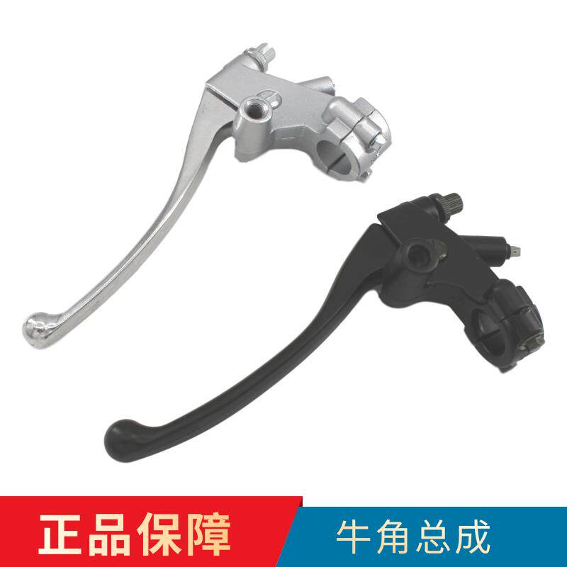 适用本田王机车CB125T/离合器手柄左手把支座/镜座/左牛角总成