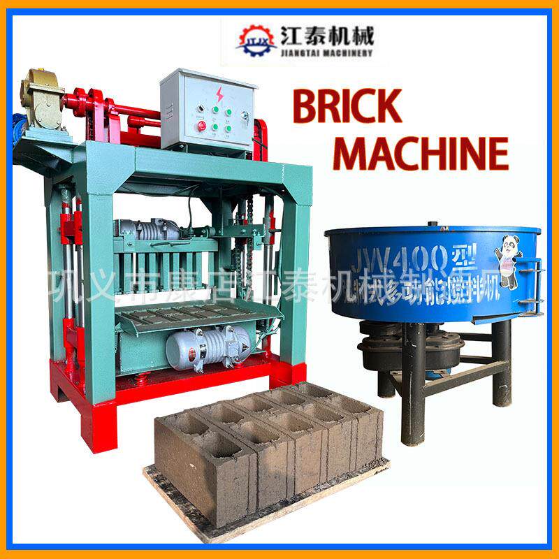 BrickMachine畅销非洲家用混凝土空心砖机器设备半自动免烧制砖机