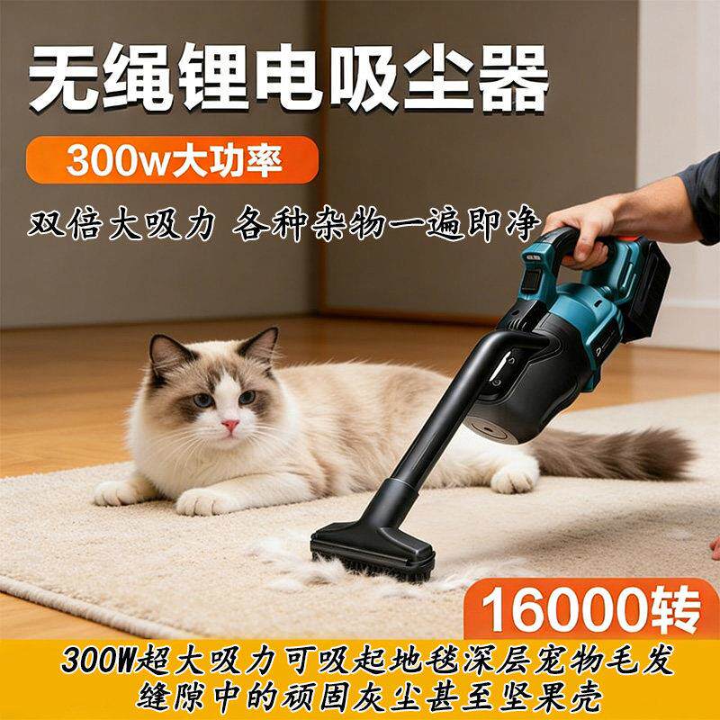 无线车载吸尘器家用便捷手持式真空超强大吸力锂电除尘机