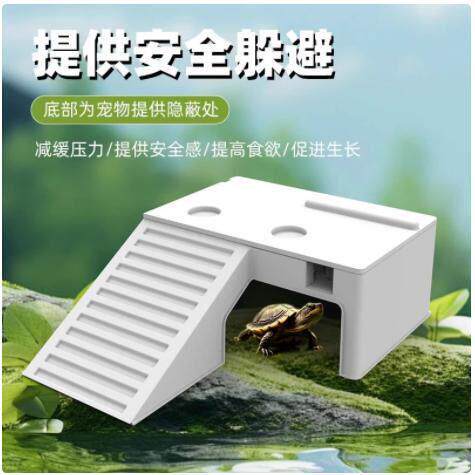 乌龟晒台巴西龟草龟造景龟箱爬台乌龟晒背台小乌龟躲避屋别墅爬