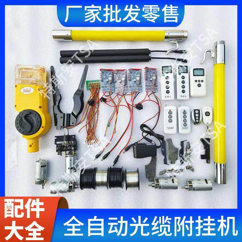 全自动光缆光纤附壁挂冷气线缆捆扎机捆扎器挂线挂钩扎丝手持高空