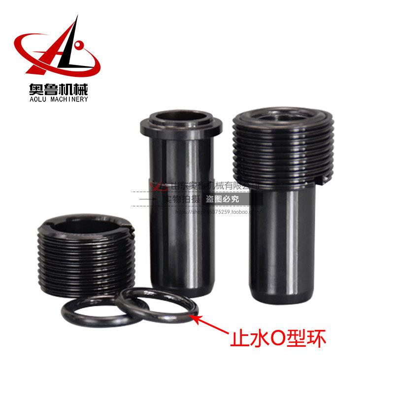 HSK40E50F/6/100A内冷管冷却液套管数控刀柄出水管扳手