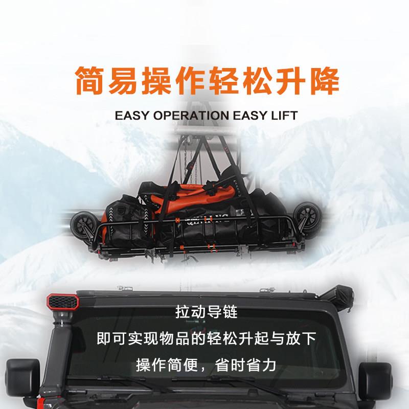 车李顶行箱车顶器帐篷升降吊装后备车顶行李收箱纳皮画艇吊架屋顶图片