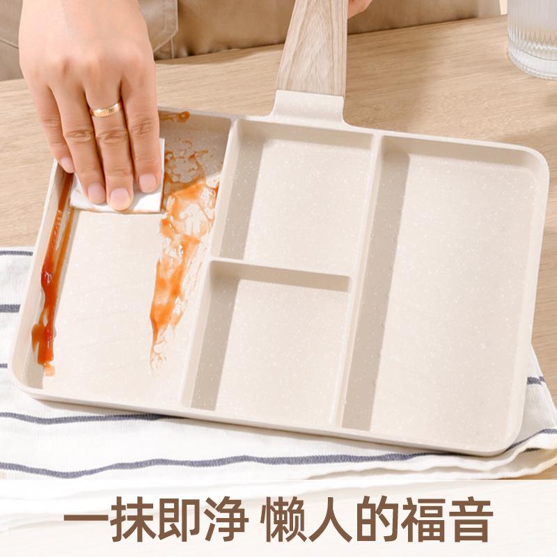 麦饭石不粘锅白色煎盘家用平底四孔锅煎鸡蛋煎牛排早餐锅煎锅