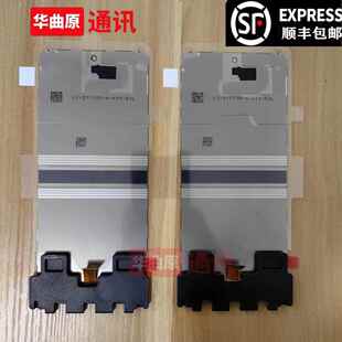 华曲原屏幕适用于P50pocket屏幕总成P50PK显示屏P50pocket2折叠屏同人AI