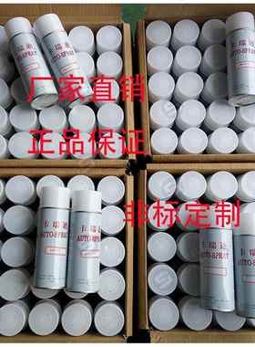 Munsell7.5BG7/2自动喷漆5Y8/1.5油5Y7/1漆2.5G7/2孟5Y8/1蒙塞尔