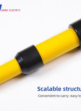 跨境310KV5VK绝缘伸缩式可调压高拉闸杆防雨操作杆3节*3米高压令