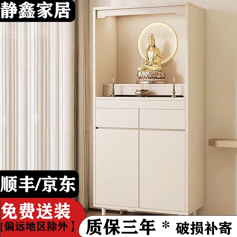 实木佛龛家用供桌神龛台现代轻奢财神爷柜子小型佛台柜立柜香案台
