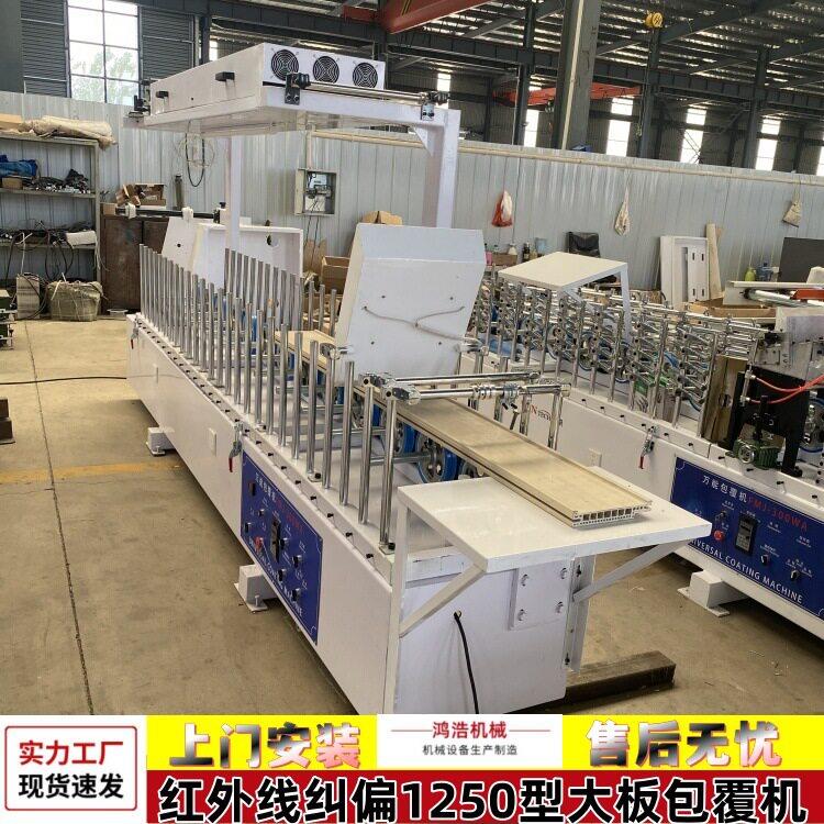 装饰型材pur热胶包覆机环保粘性线条顶角线仿大理石PVC覆膜机