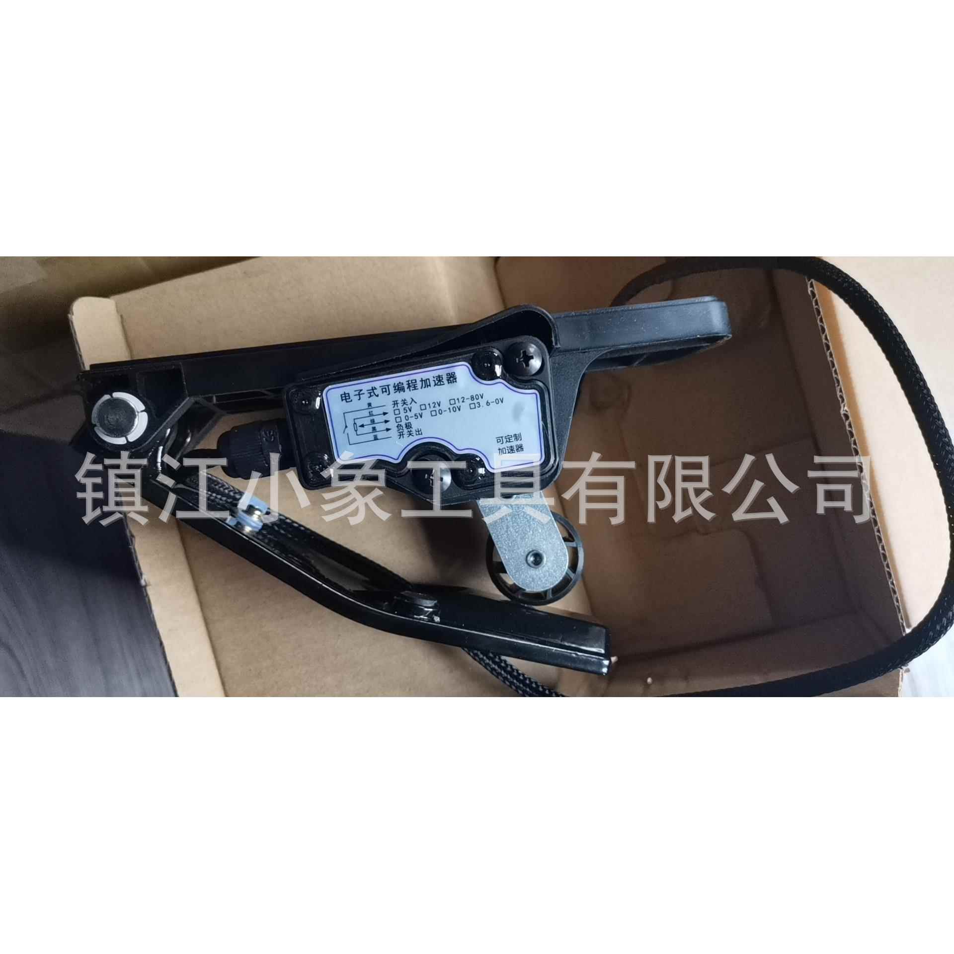 电动叉车四轮观光车脚踏油门调电子霍尔加速器踏板MTF-129005-003