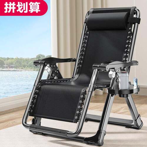 躺椅折叠椅子午休床椅午睡椅子办公室懒人靠背椅陪护家用工厂