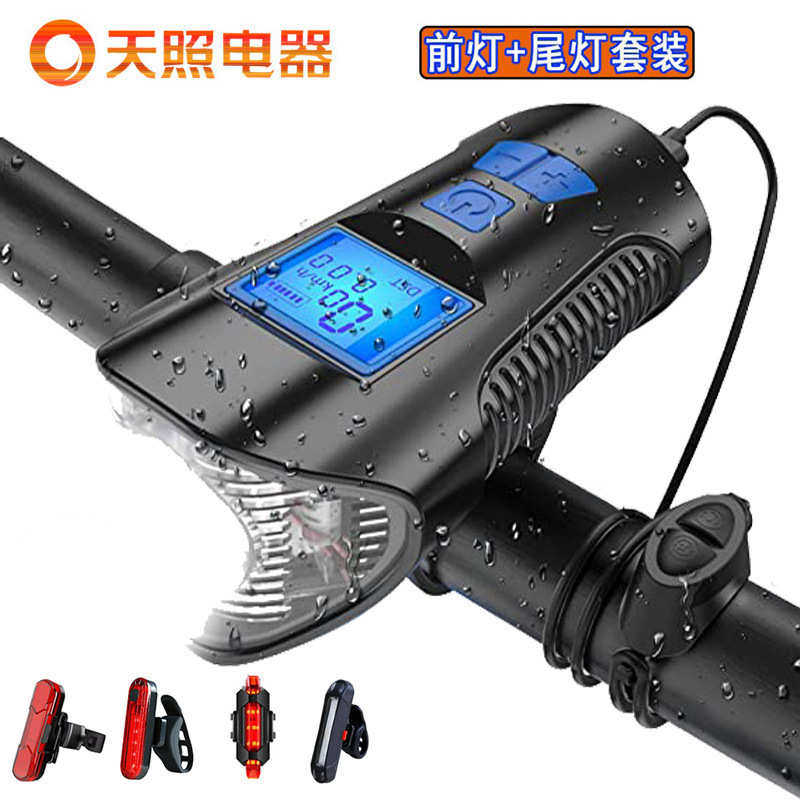 自行车码表灯高亮防水前灯USB充电带喇叭夜骑强光手电山地车配件