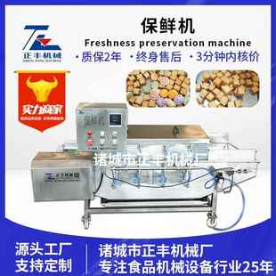 火锅丸子挂冰机刀鱼段挂冰保鲜机龙虾尾包冰速冻鱿鱼圈冰衣机