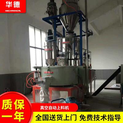 真空自动上料机 200KG塑料上料机械辅机 PPR单螺杆挤出吸料机