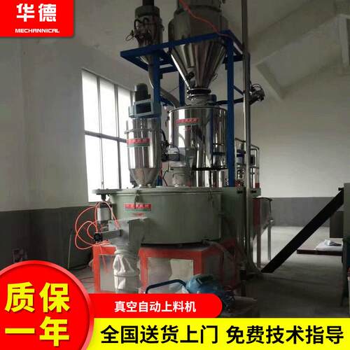 真空自动上料机200KG塑料上料机械辅机PPR单螺杆挤出吸料机