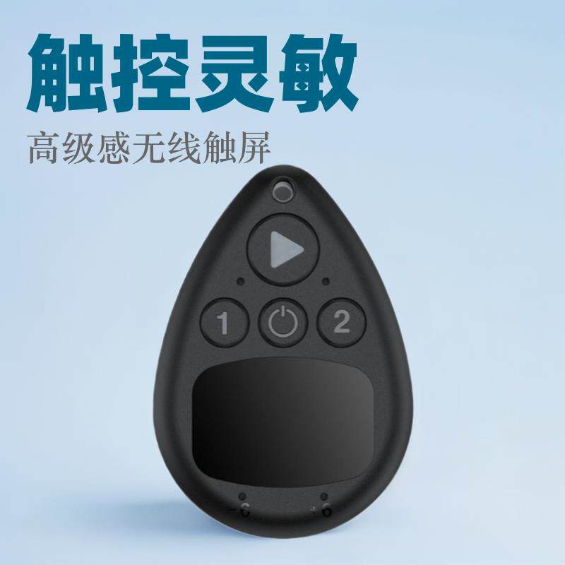 新款高级感无线点击器手机屏幕自动连点器无线蓝牙模式触屏更灵敏