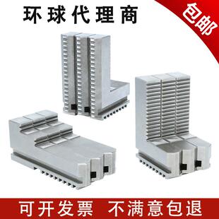 三爪卡盘卡爪加长反爪200 250 320 400加高正反卡爪 250加长反爪