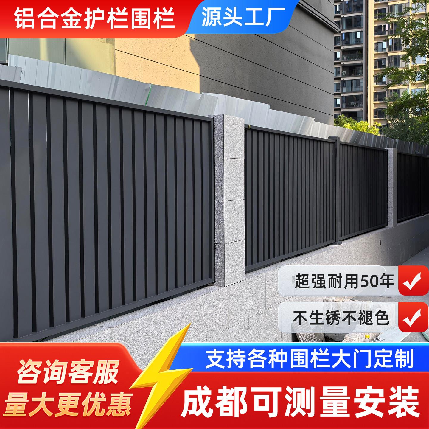 铝艺护栏铝合金庭院围栏室外不生锈楼梯扶手栅栏铁艺锌钢阳台护栏
