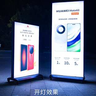 立式软膜灯箱夜间发光发亮灯箱广告牌宣传展示可移动双面卡布灯箱