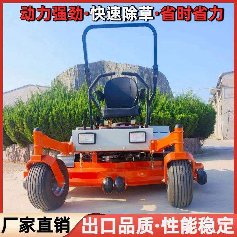 出口马来西亚座驾式割草机家用庭院草坪修剪机零转向轮式除草机