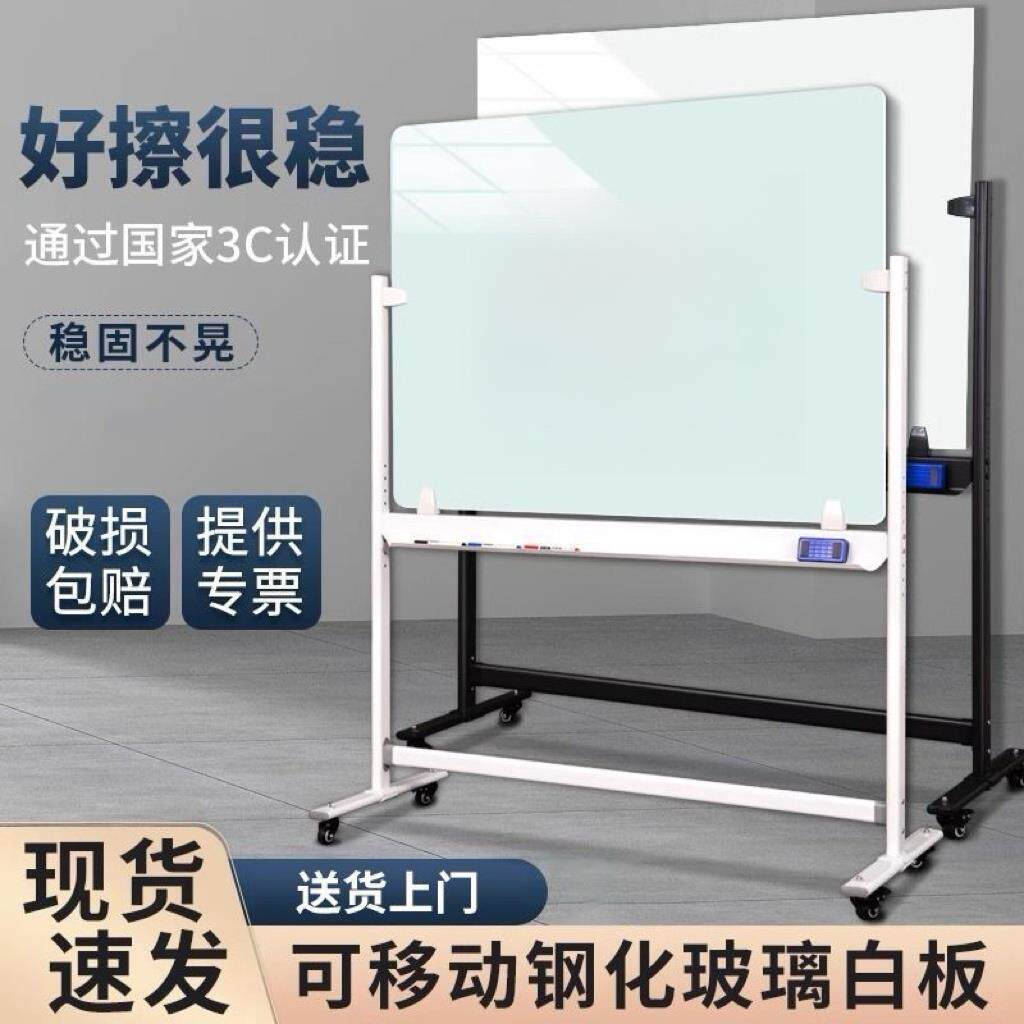 千色磁性钢化玻璃白板写字板支架式带轮儿童黑板家用教学办公会议