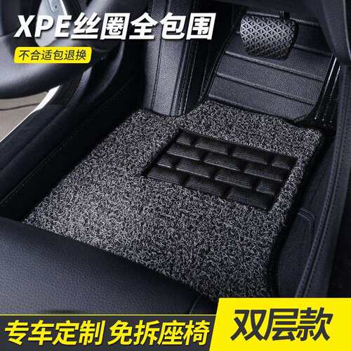 奔驰GL350/GL500/GL400/G350D座椅套大/全包围汽车脚垫丝圈