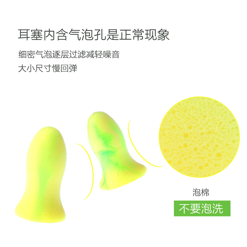 赏芯隔音耳塞防噪音睡眠女士小号小耳道超级防呼噜声睡觉神器
