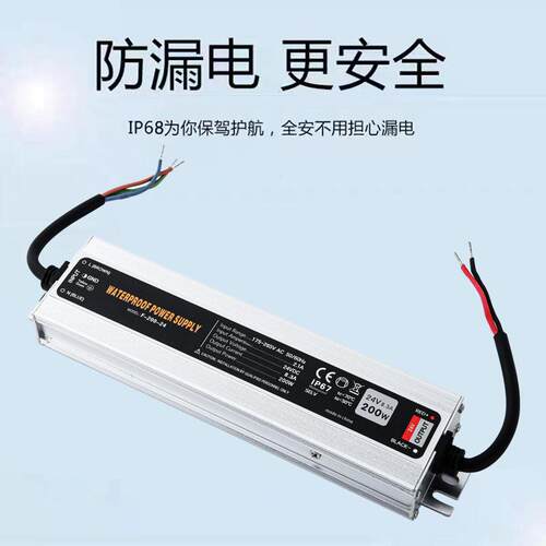 LED广告灯箱防水开关电源220转12V24V户外埋地IP68变压器300W400W