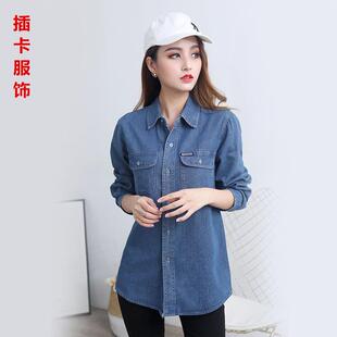 纯棉女士长袖 上大码 牛仔衬衫 韩版 外防晒衣套 正品 休闲工四季 2024款