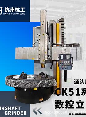 CK5120数控立式车床立式结构设计高精度主轴法兰盘类零件加工